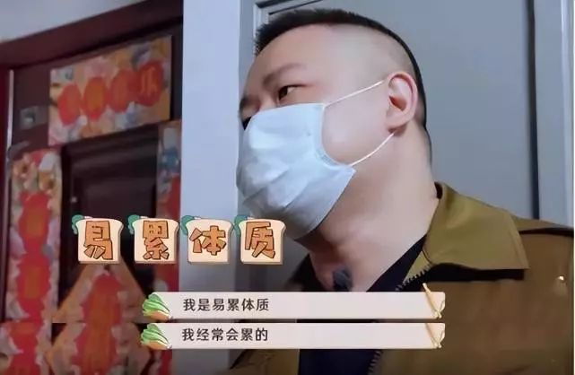 岳云鹏|掀开岳云鹏的遮羞布,暴露了懒散、好色的岳龙刚