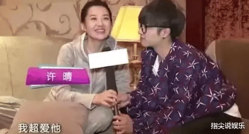 曝华晨宇和王悦伊分手,与54岁许晴恋爱同居,更多细节被扒出