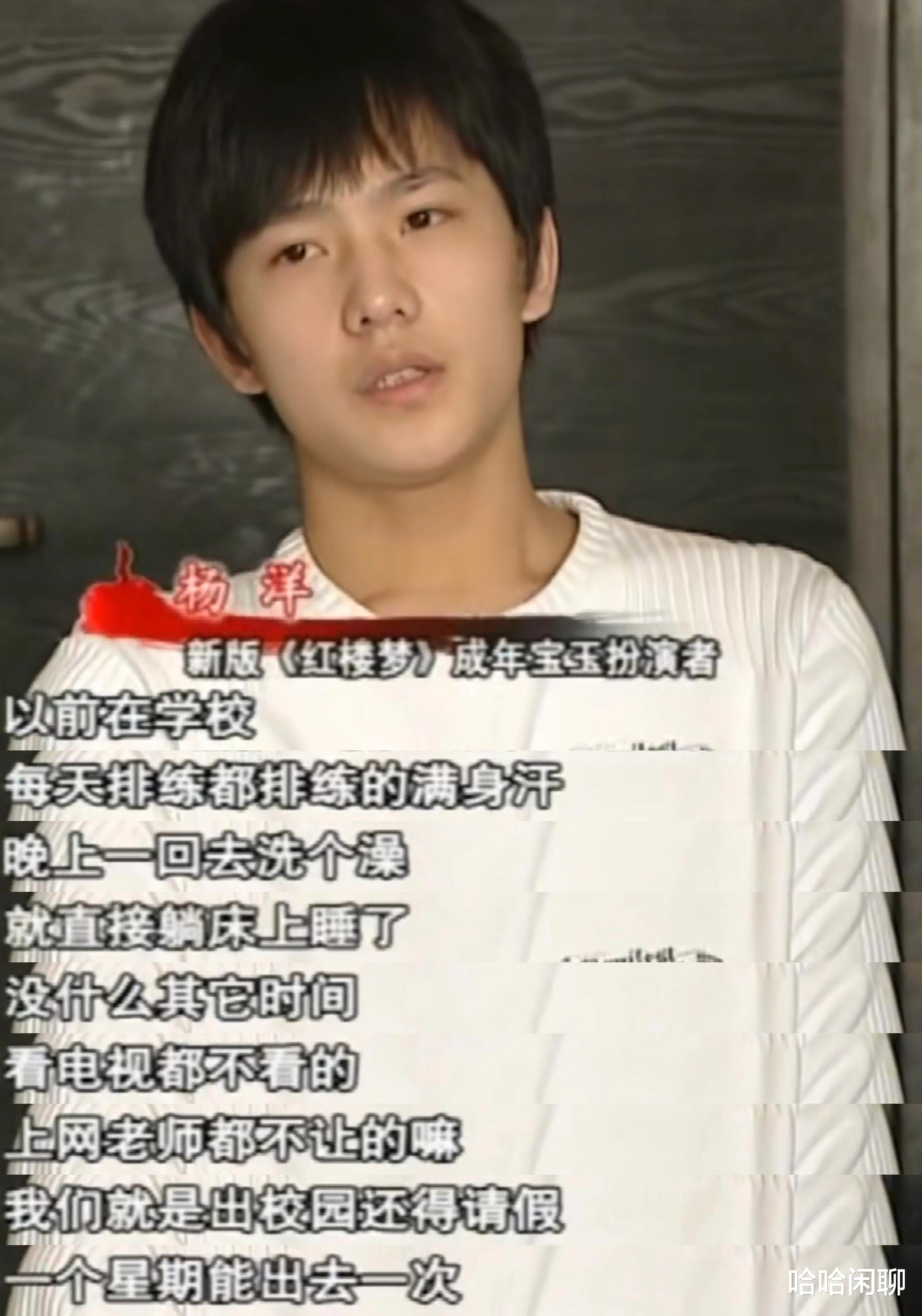 同样是"油腻男明星":把黄晓明,张翰,杨洋放一起,差别一目了然!