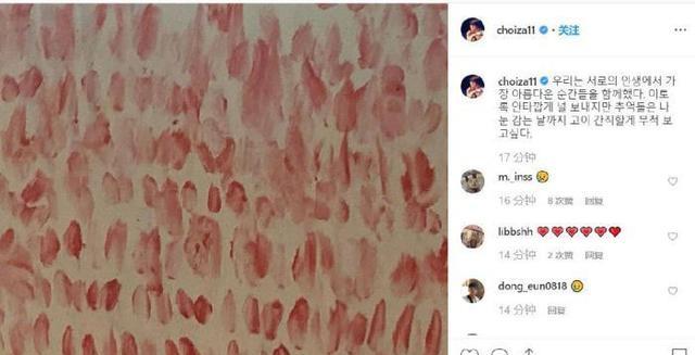 雪莉|雪莉自杀3年,前男友崔子宣布结婚:将与交往3年多的女友举办婚礼