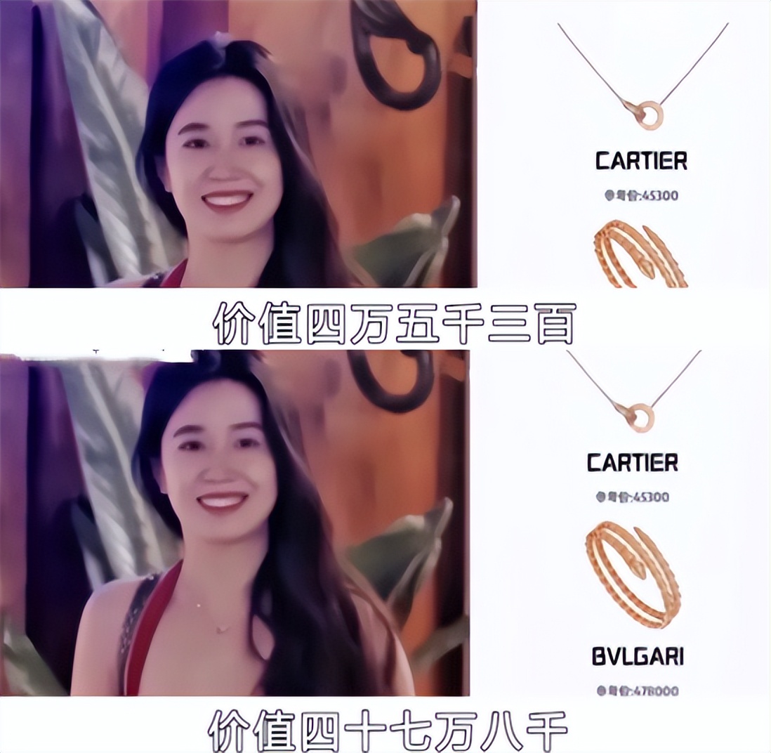 《心动6》女一范依岚翻车？戴47W手镯、4W项链，被嘲是节目组提供