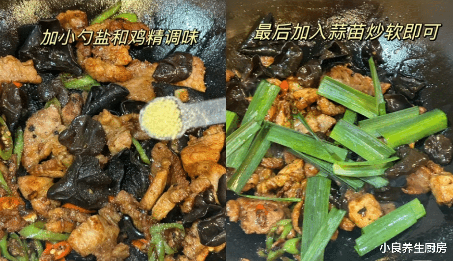 蒜苗|1月,宁可少吃菠菜白菜,也要多吃这菜,解馋又开胃,别不懂吃