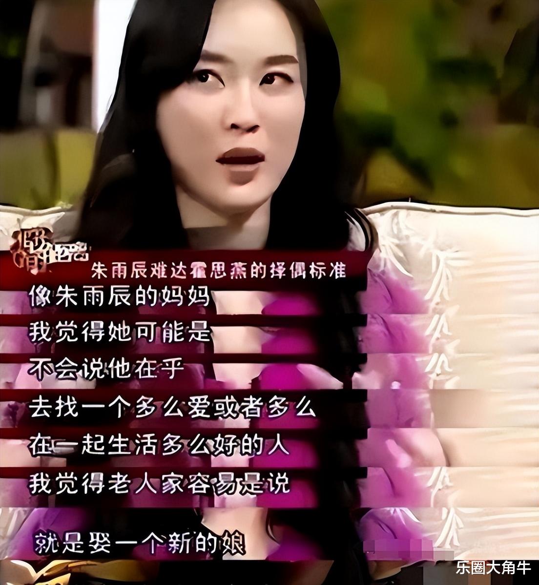 硬拆儿子3段姻缘!让44岁“孩子”躺狗窝大哭,她如今依然不后悔