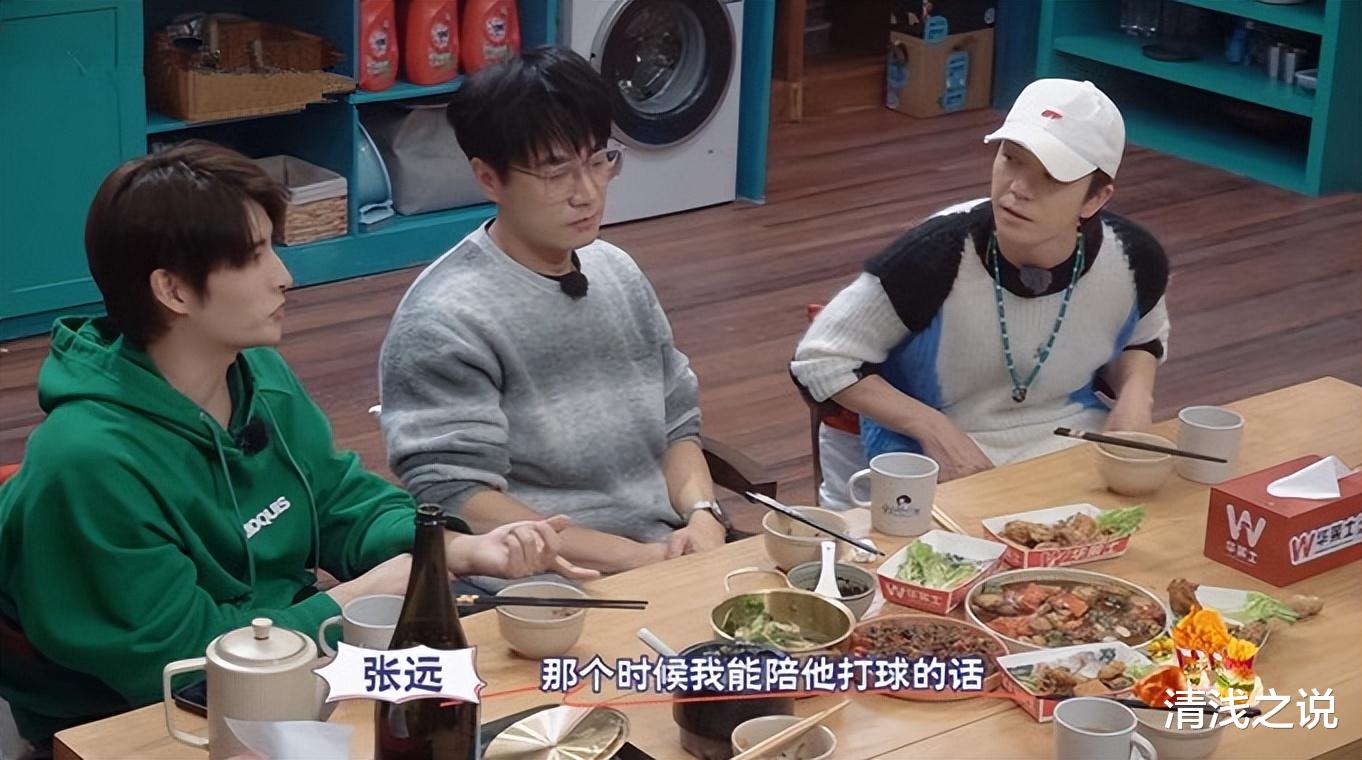 《快乐老友记》陈楚生感慨晚育带不动娃,带五位兄弟催婚催生张远