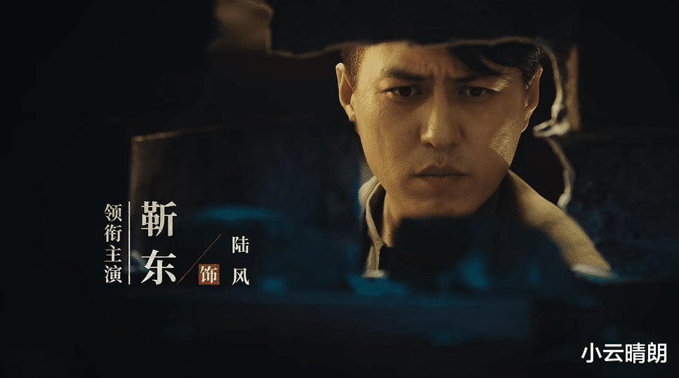 无间|密谍卧底,燃情抗战!《无间》:权谋斗争与爱情纠葛的谍战之旅