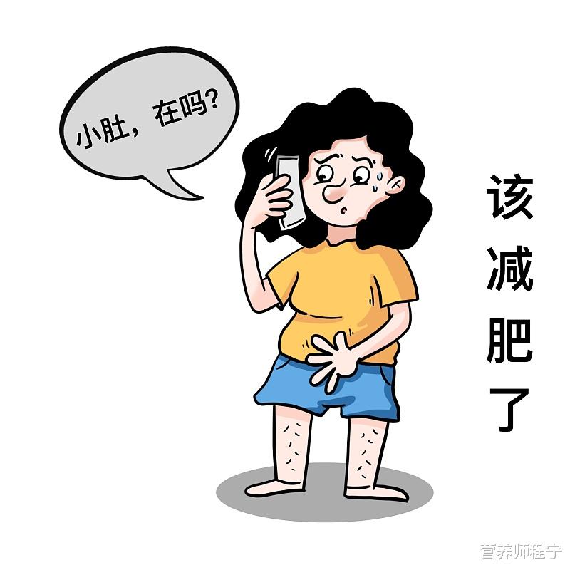西装 吃素减肥打卡10天，体重不减反增？蔬菜减肥法，4种常见错误
