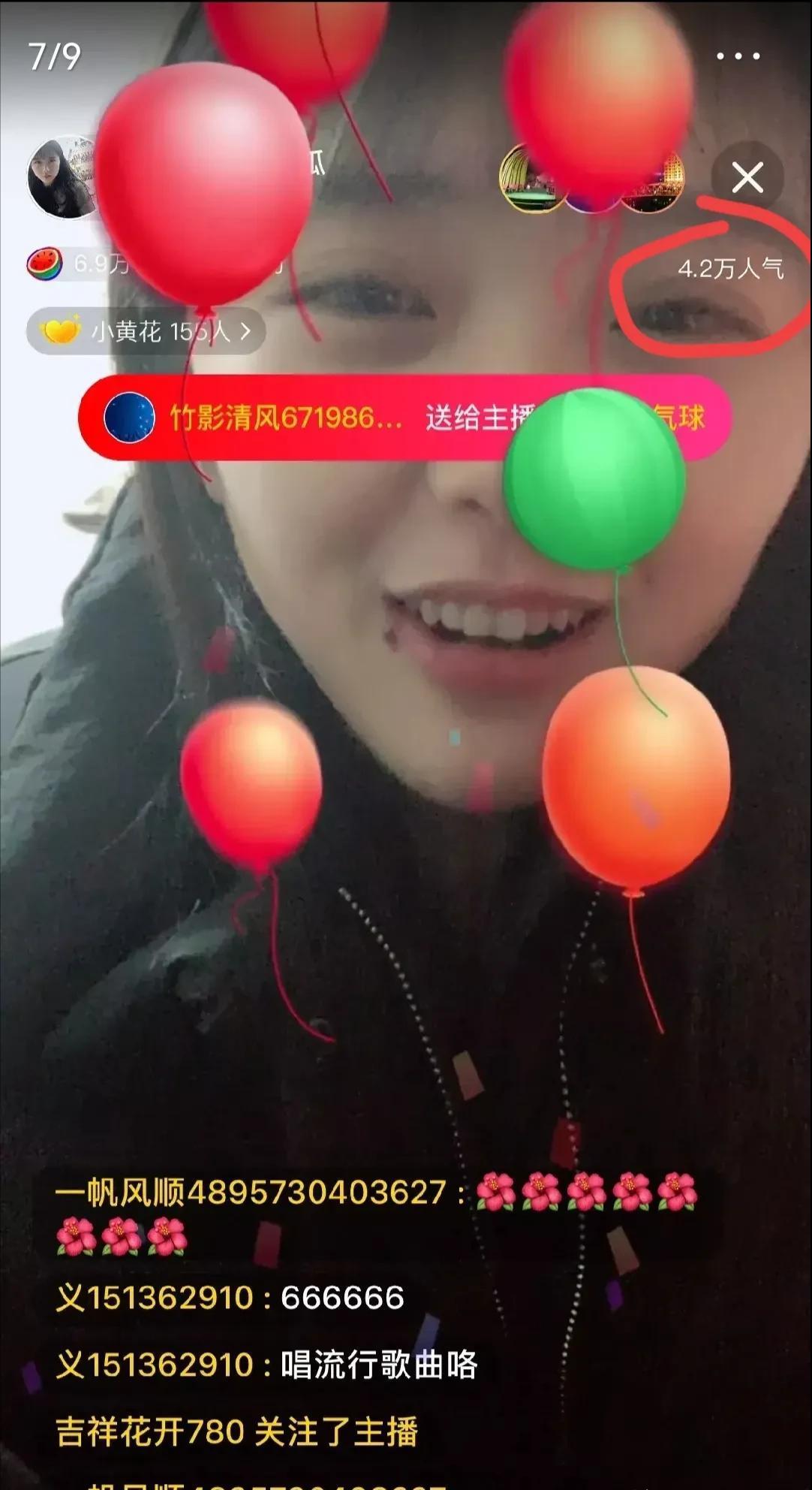 整容|“挖呀挖呀”黄老师遭遇网暴：38岁疑似整容