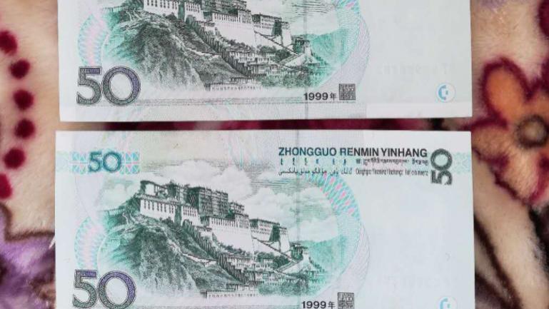 |翻了10倍，50元纸币，有几种可别乱花了