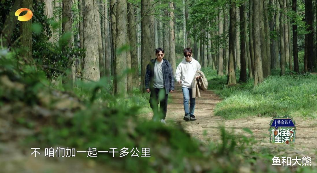 |刘宪华回归《向往7》，再现3大经典名场面，住宿位置证明关系亲疏