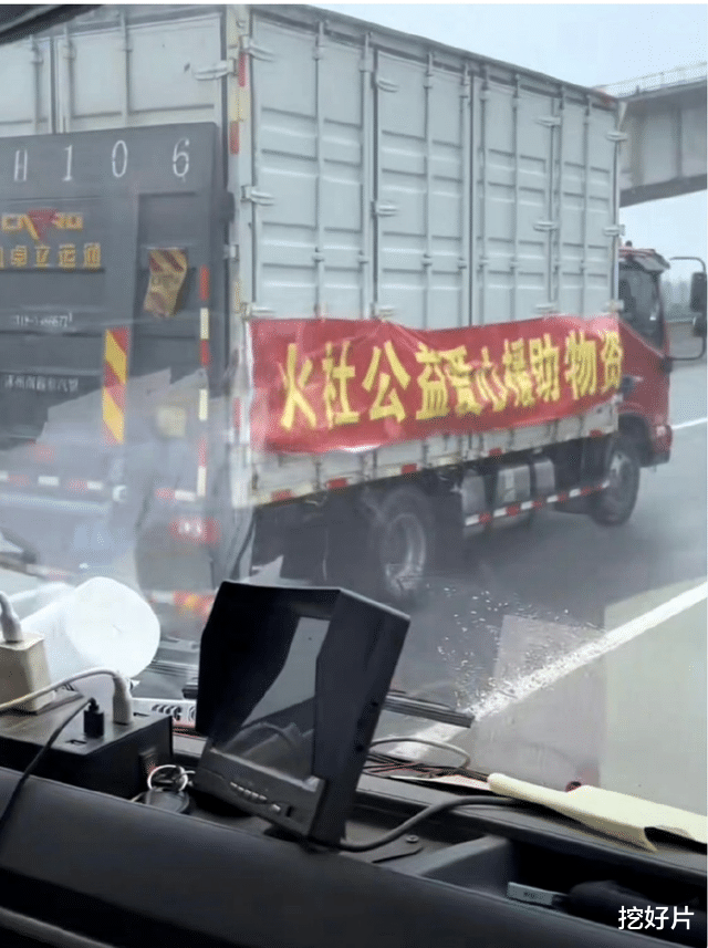 明星东北捐款：韩红率百人，被封杀的都不落后，最暖心的是贾乃亮