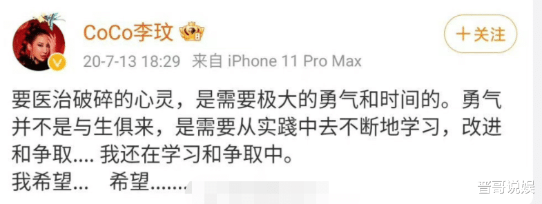 李玟人工受孕9次，外籍老公却多次出轨，还说因为李玟生不出自己才出轨