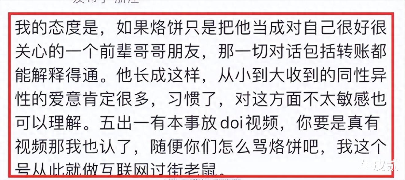 这哥俩的“室友瓜”,越来越精彩了!