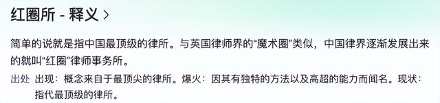 律师|律政职场剧《平凡之路》播出：撒泼耍横算什么整顿职场？