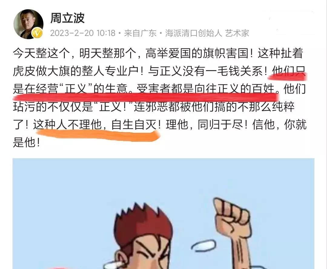 周立波|一个生日,娱乐圈中的世态炎凉,在56岁周立波身上体现得淋漓尽致