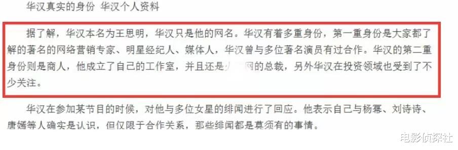 谭松韵|谭松韵隐婚风波升级，网友扒出更多蛛丝马迹，2021年就有人爆料了