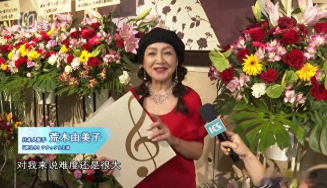 荒木由美子：马云的梦中情人，6次前往日本寻找，44岁被他带回国