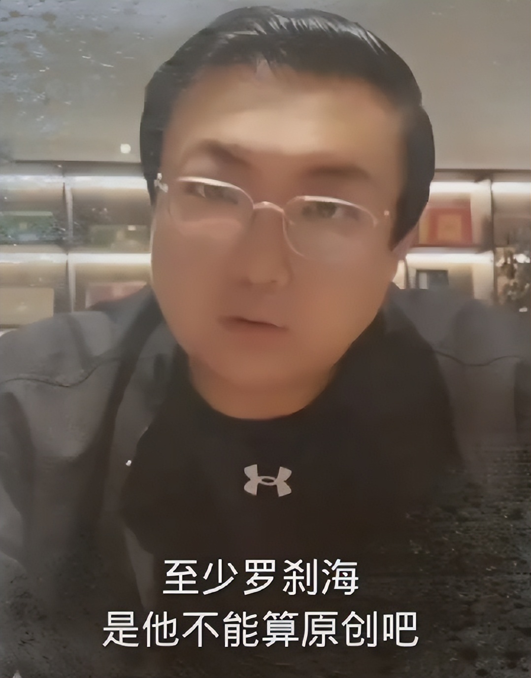 破案了!刀郎笔下的马户又鸟不是那英,更不是汪峰,而是这位