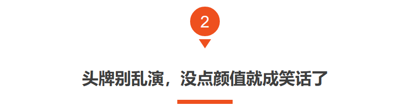 长相思:出场就把所有人看呆,这才是古装剧“头牌”该有的美貌