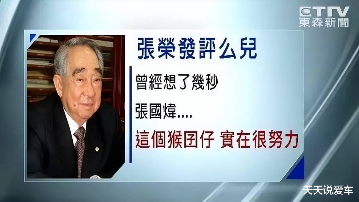 豪门|为爱放弃千亿家产！“痴情太子”不堪豪门争斗，白手逆袭成百亿霸总