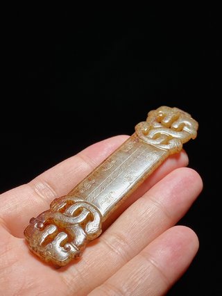 老物件|战国 和田玉籽料受沁 镂雕 螭龙纹 玉珮