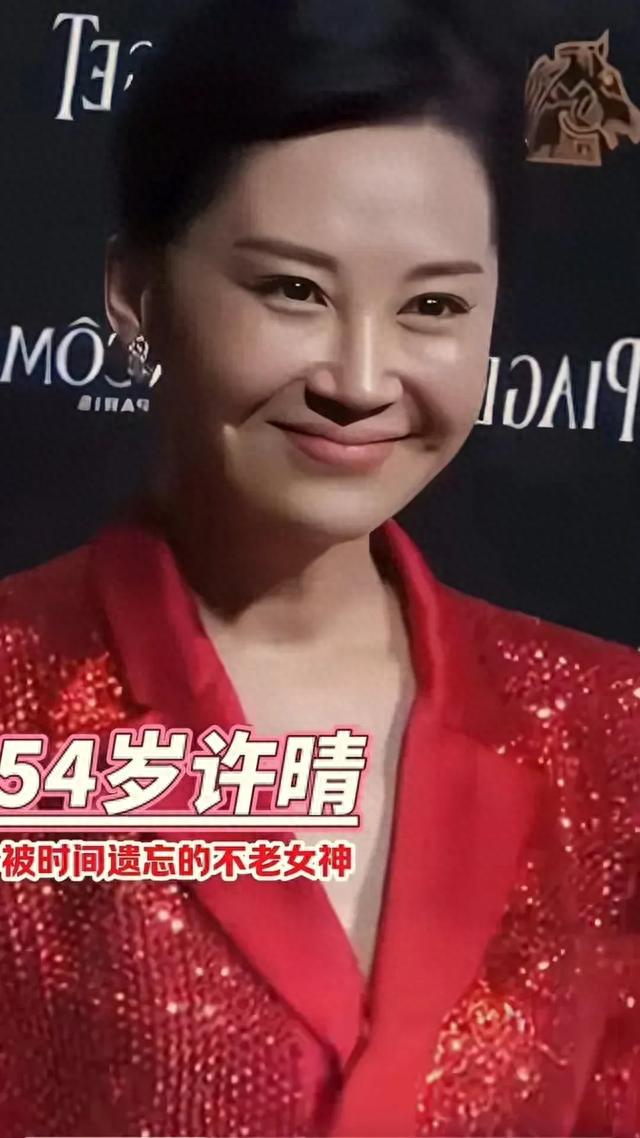 许晴久违现身大变样:脸部好似充气肿成单眼皮,硅胶感十足