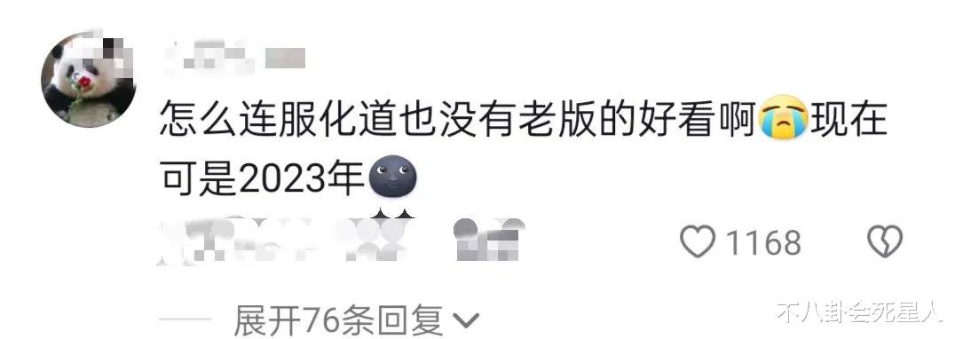 经典|3版《放羊的星星》对比:泰版浮夸,内地尴尬,只有原版最经典