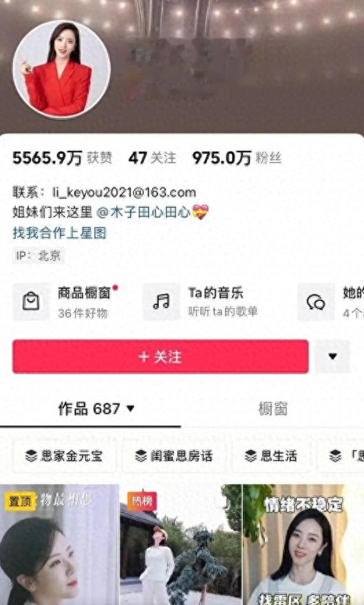 曝李思思辞职原因：25万年薪饭都吃不上！原来一切都有迹可循