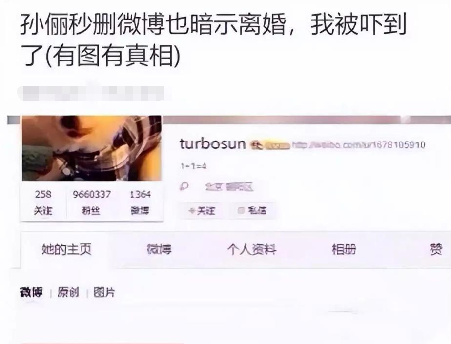 婚变?邓超被曝出轨19岁嫩模,孙俪深夜发文:再见了婚姻!