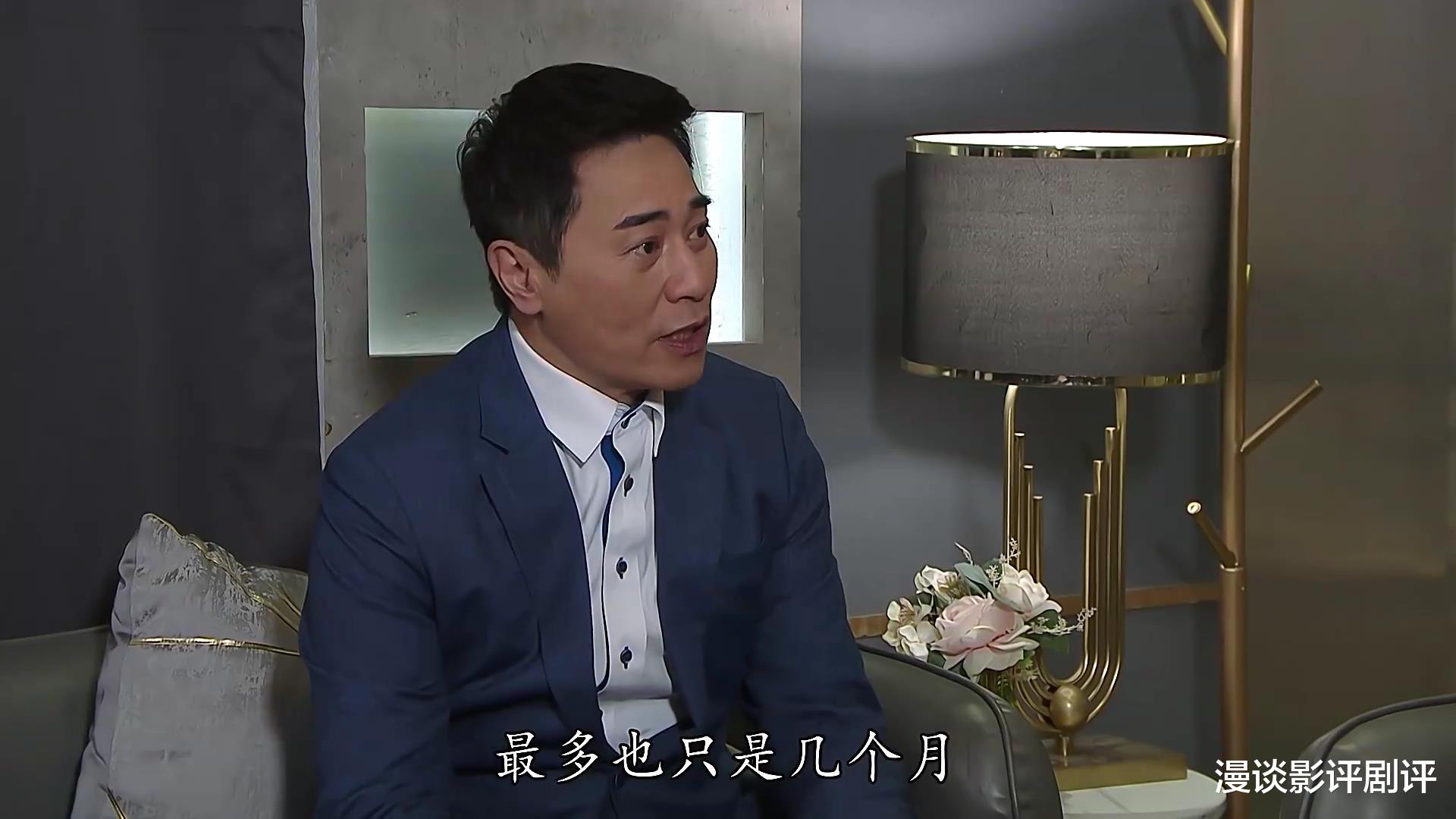 爱·回家|一段故事结束,另一段新故事开始,TVB《爱回家》再迎大变动