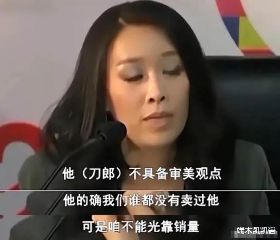 高晓松正面回应刀郎：我是驴还是鸡？不仅脏话连篇还阴阳那英杨坤