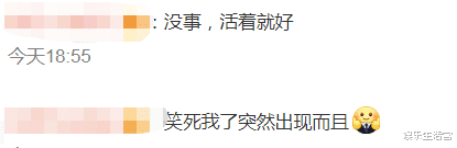 林志颖近照撞脸蒋雯丽,欧式大双姨味儿足,粉丝感慨:活着就好