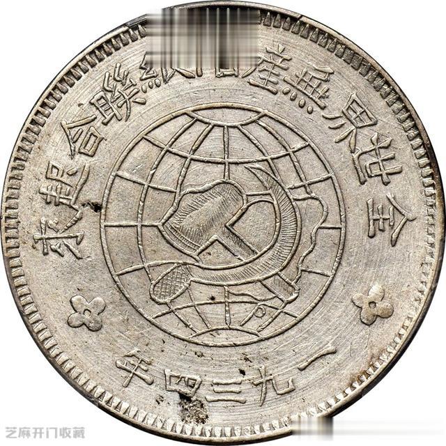 钱币|银元收藏：N盒光速转P盒的赚钱门道