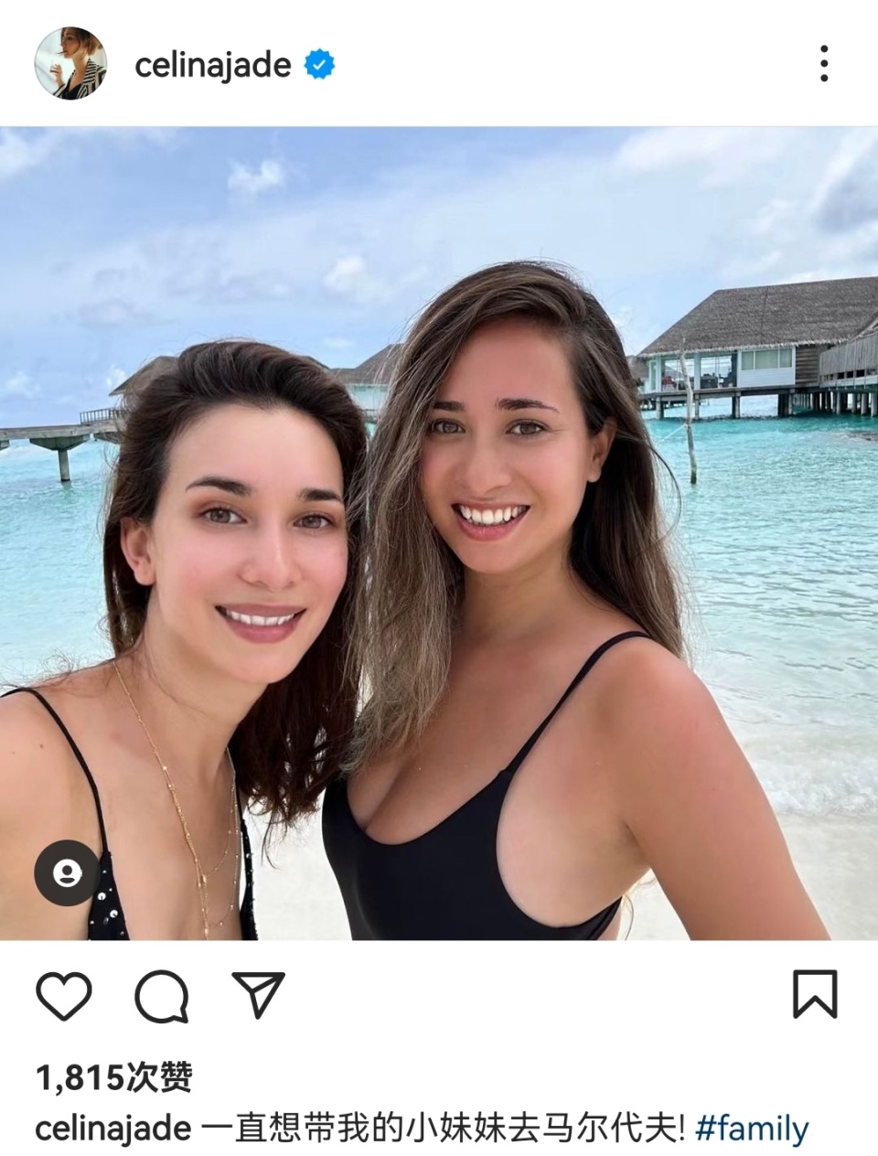 卢靖姗晒马尔代夫度假照,韩庚从背后将其环腰抱,小姨子也一路同行