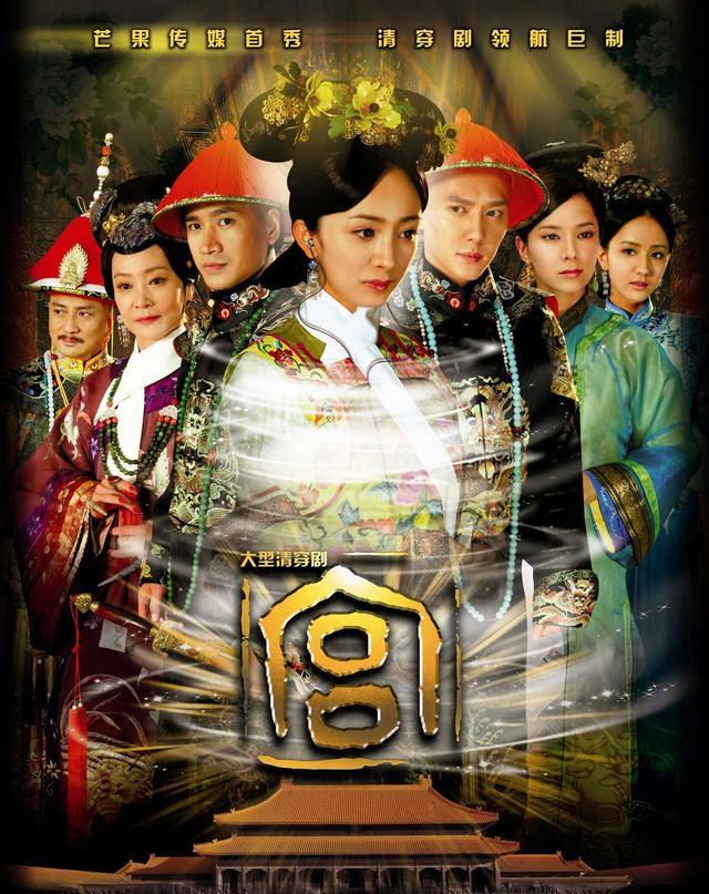 杨幂|5年过去了,杨幂《三生三世》后再无佳作,老板做不了好演员?