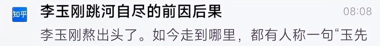 刘欢|“刘欢去世”?这一次,让我看透了娱乐圈的新骗局