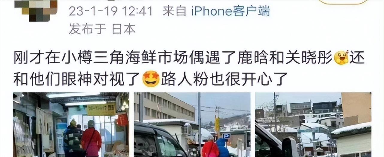 鹿晗|关晓彤陪鹿晗与友聚餐，穿着朴素状态随意，在男友面前畅饮红酒