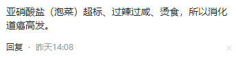 韩国人的生活方式有多奇葩？网友：不然韩国胃癌率为何全球第一？