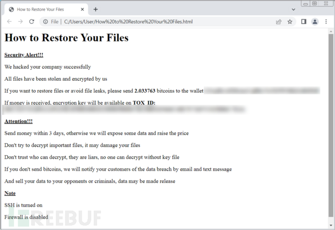 |危险!全球未打补丁的VMware ESXi 服务器被勒索组织盯上了