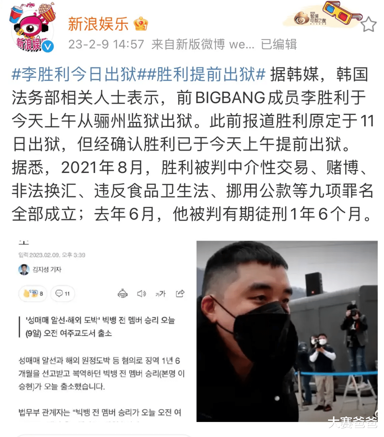 张译|1天6瓜:结婚怀孕见家长,吸毒出狱耍大牌,顶流们的悲欢并不相通!