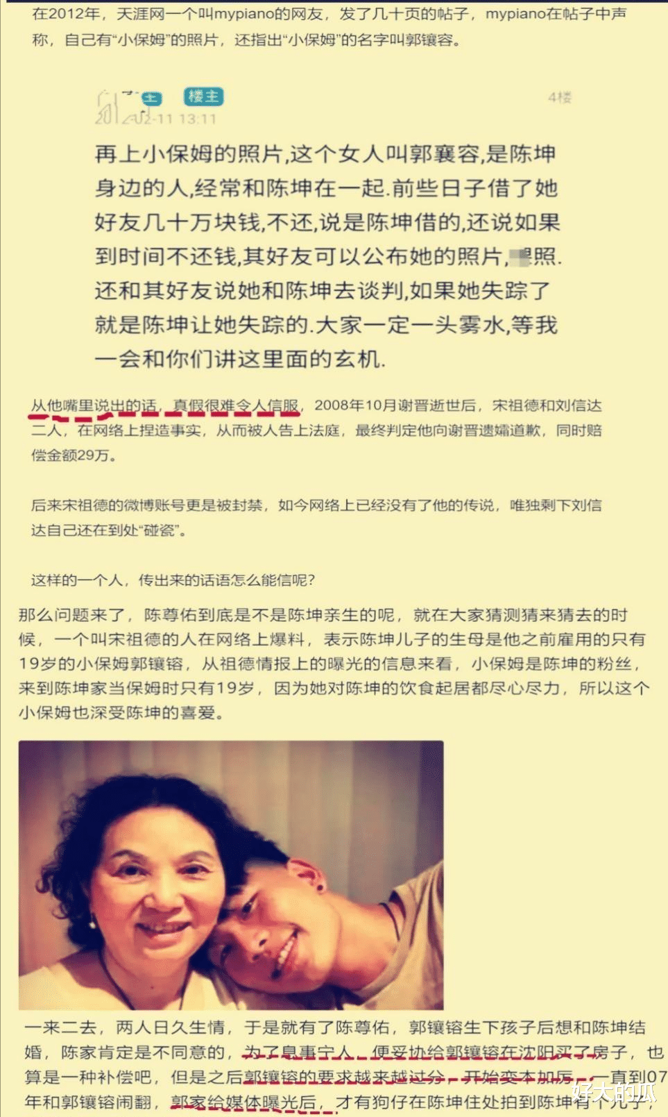 陈坤21岁的儿子晒出劳斯莱斯豪车，面相浮现生母基因，陈坤回应了