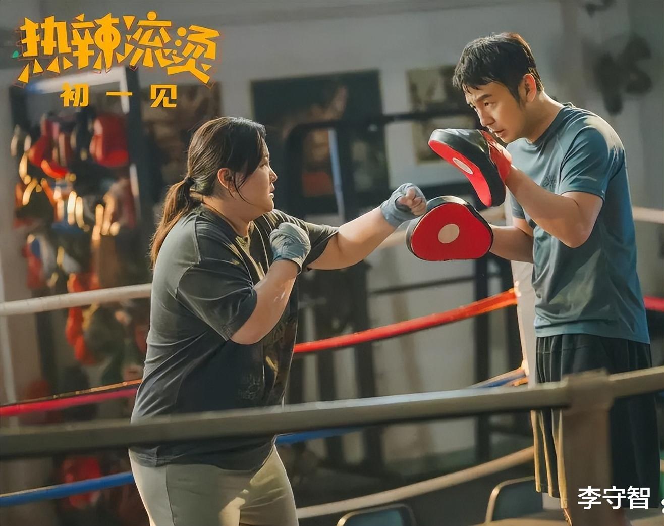 春节档无悬念:《热辣滚烫》看点是贾玲减100斤,预告遮掩装神秘