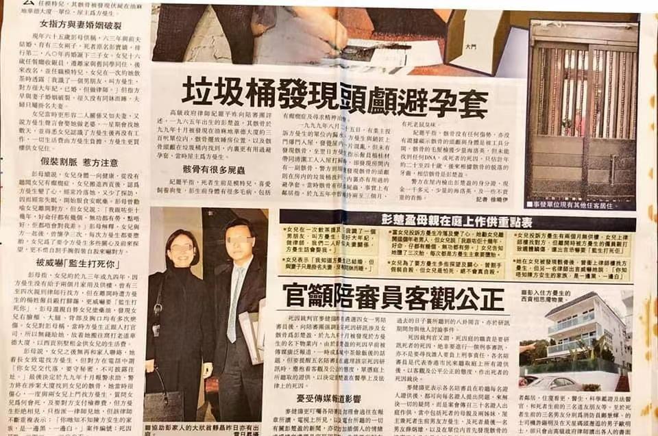 超模|名模小三惨死家中，头身分离，传奇律师为其报冤？