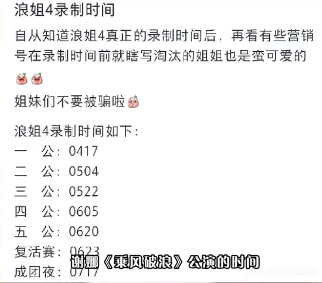 谢娜疑似怀三胎！带3个女儿逛商场，肚子隆起明显，被猜已有5个月身孕