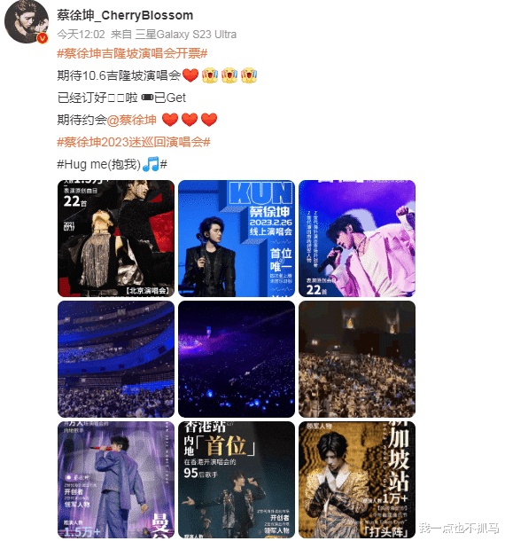 妈呀！逼未成年打胎，顶流男明星塌房！