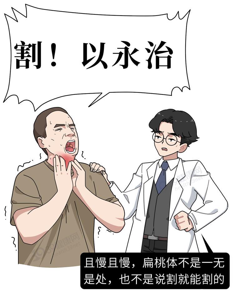 妇科|人体的这个器官可以“拿掉”，不会影响正常生活，是不是真的？