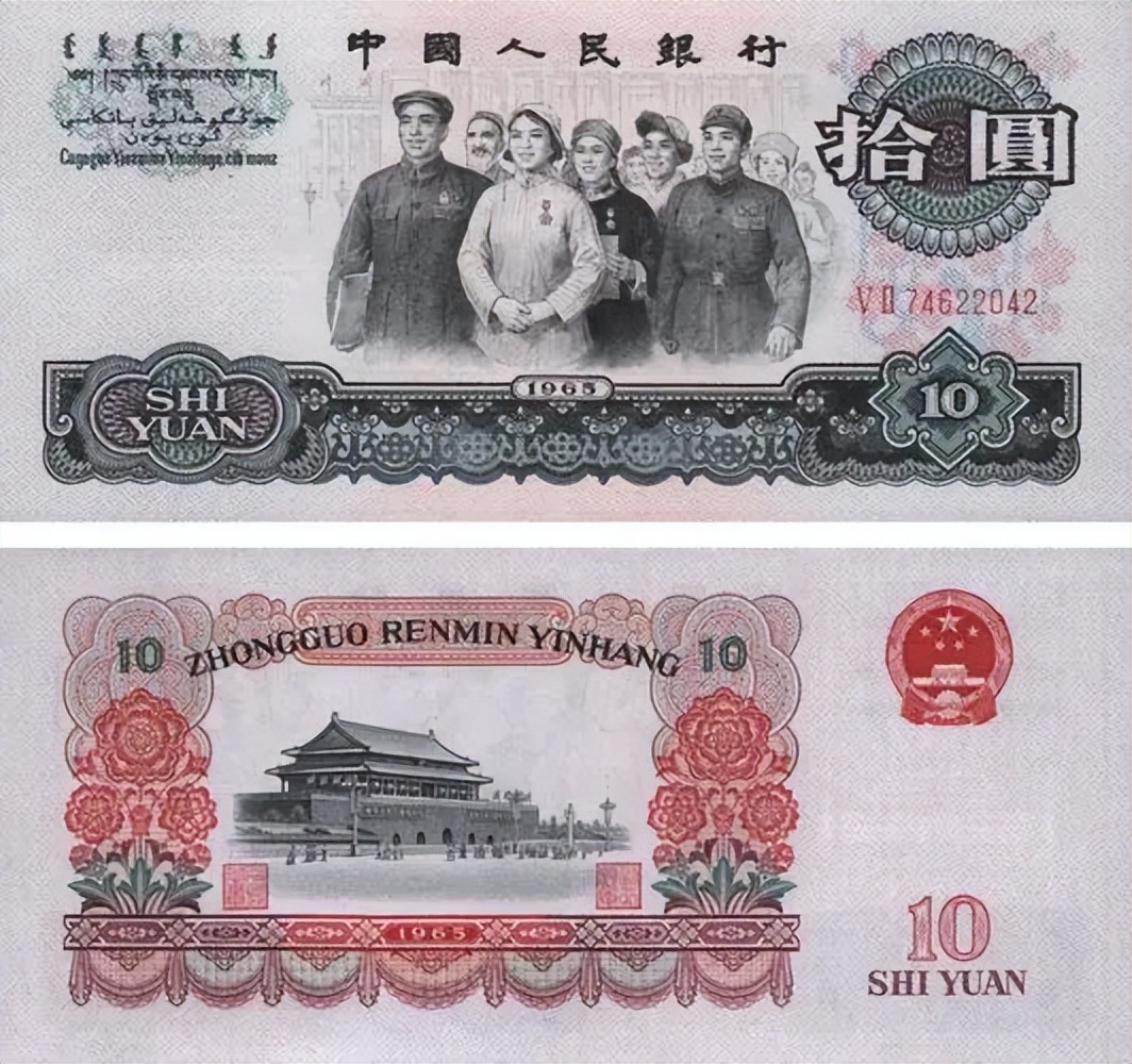 第三套人民币的未来空间有多大？