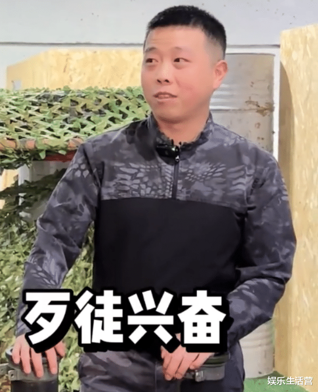 狐狸|聂小雨拜师半只狐狸,穿露背瑜伽服玩真人CS,男方抿嘴:歹徒兴奋