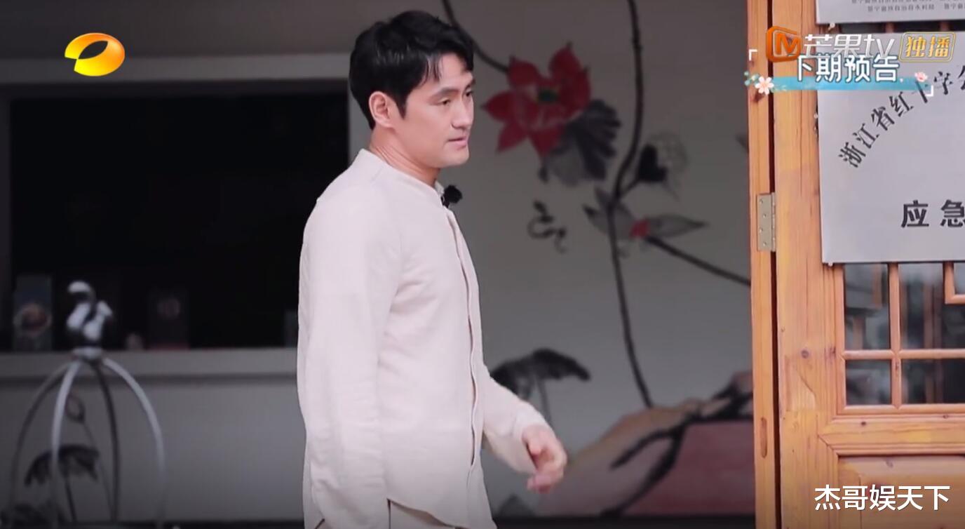 袁弘|刚开播就吵架,袁弘和张歆艺这一吵,让芒果这档新综艺彻底封神了