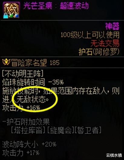 趁着夏日回归,这些角色将助力各位勇士快速成长