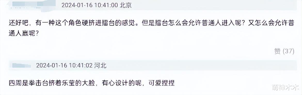 贾玲电影新海报惹争议,大特写五官挤变形,过度贩卖焦虑被吐槽